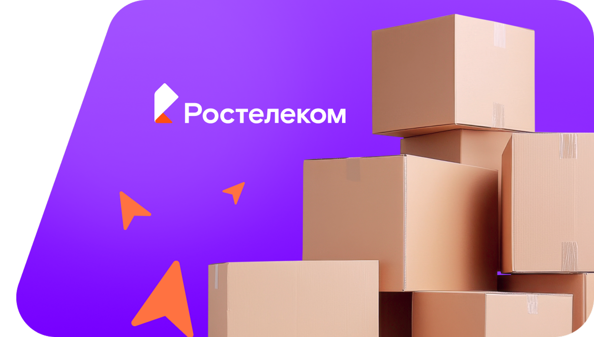 Переезд в новую квартирув поселок Косачи (Красноярский край)